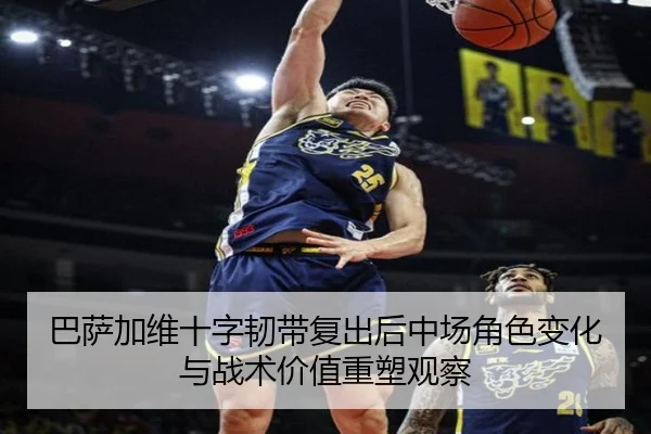 ba-sa-jia-wei-shi-zi-ren-dai-fu-chu-hou-zhong-chang-jue-se-bian-hua-yu-zhan-shu-jia-zhi-zhong-su-guan-cha-2-706.jpg